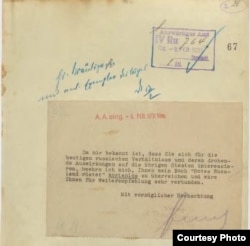Сопроводительная записка Я. Трахтенберга к пересылке собственной брошюры в немецкий МИД, 1931 г. Источник: Политический архив МИД Германии.