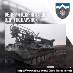 Захоплена в березні 2022 року станція перешкод Р-934БМВ, фото Генштабу ЗСУ