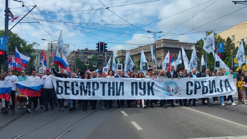 Marš 'Besmrtni puk' u Beogradu predvođen državnim ministrima