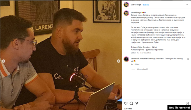 Postimi në Instagram i Klubit 451 ultra të djathtë në Beograd si mysafir i Bogdan Alekut, i paraqitur si historian dhe anëtar i Kamarazi, një grup ultranacionalist nga Rumania.