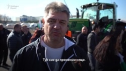"Тотална промяна". За какво протестират земеделците край Пловдив