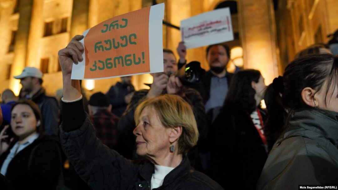 Акция против принятия закона об иноагентах у здания парламента Грузии