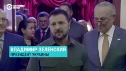 «Мы говорили обо всем, в том числе о ситуации на поле боя»: как прошел визит Зеленского в США и его встречи с Байденом и в Конгрессе