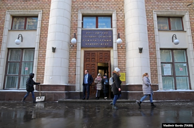 Здание Российского государственного гуманитарного университета в Москве