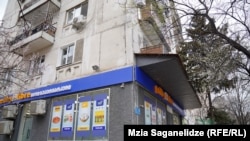 სახლი, სადაც ანი ცხოვროვდა, 17 მარტი, 2023 წელი