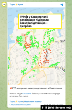 Публікація із Telegram-каналу в Криму нібито показує будинки, які залишилися без світла після українського авіаудару