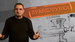 Сказ о Роджере Уотерсе