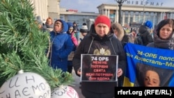 У Дніпрі родичі військовополонених вбрали ялинку кульками з іменами бійців і вимогами повернути їх додому, 24 грудня 2023 року