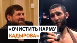 Чимаев попросился у Кадырова "сражаться за Палестину" 