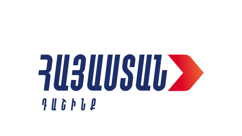 «Հայաստան» դաշինքը կդիմի ՍԴ՝ վիճարկելու ընտրությու