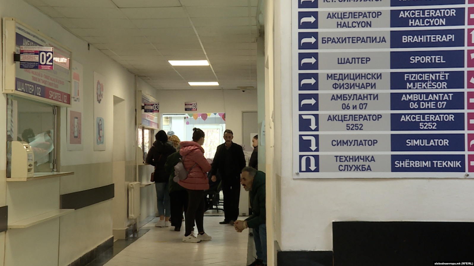 илустрација