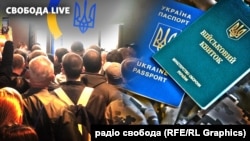 Українські чоловіки у Польщі, Бельгії, Чехії не змогли сьогодні отримати нові документи