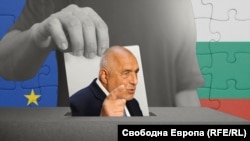Лидерът на ГЕРБ Бойко Борисов, колаж