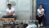 ՀԵՂԵՂԻ ՎՆԱՍԸ՝ ԱՀՌԵԼԻ. ՀԱՅԱՍՏԱՆԸ ՄՏԱԴԻՐ Է ԴԻՄԵԼ ՄԻՋԱԶԳԱՅԻՆ ԳՈՐԾԸՆԿԵՐՆԵՐԻՆ