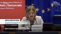 «Ми зробили недостатньо» – віцепрезидентка Єврокомісії відповіла на запитання Чернова після перегляду фільму про Маріуполь