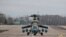 Верталёт Мі-35М, архіўнае фота