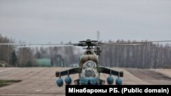 У середу, 17 квітня, на аеродромі «Кряж», який розташованій у російській Самарі, знищено радянський багатоцільовий вертоліт Мі-8