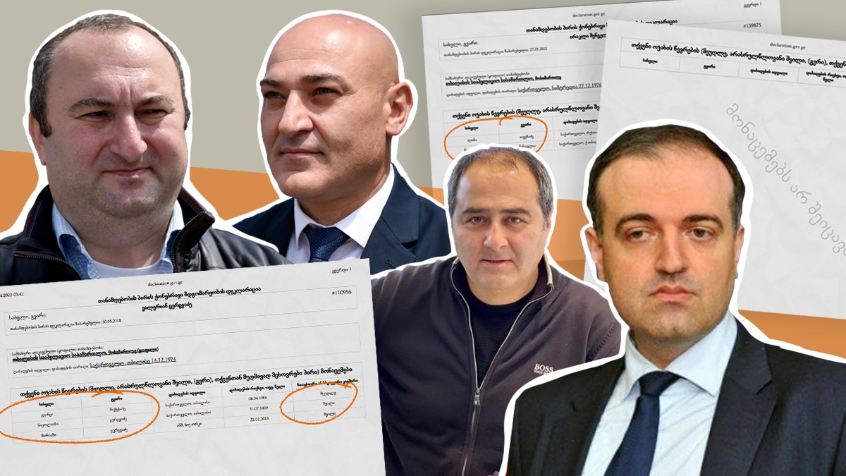 „ოჯახის წევრებიც“ – ვინ ვეღარ შევა აშშ-ში სანქციადადებული მოსამართლეების ოჯახებიდან?