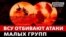 Російська армія копіює тактику ЗСУ