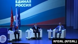 Конференция "Единой России" в 2021 году