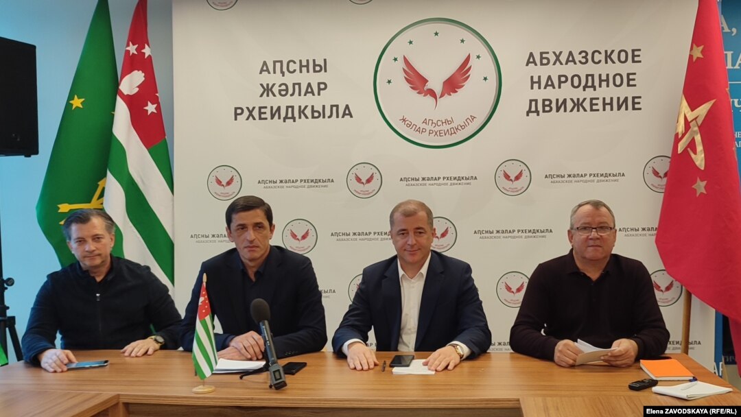 Слева-направо: Виталий Габния, Темур Гулия, Адгур Ардзинба и Аслан Барциц