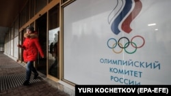 Rusiya Olimpiya Komitəsi
