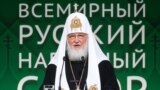 Патріарх Російської православної церкви Кирило проголошує тези про пощирення та зміцнення «русского мира»