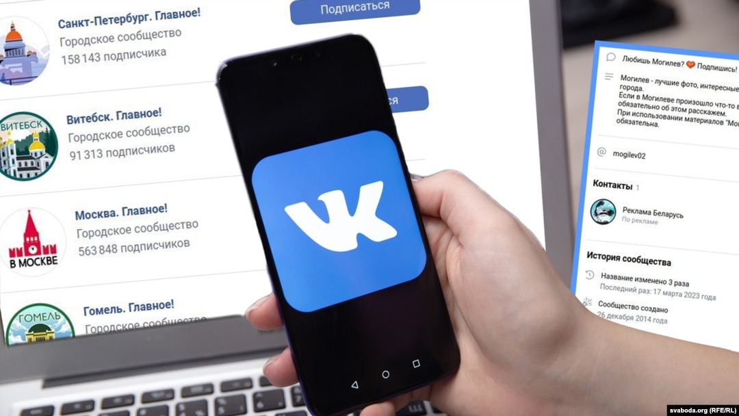 VK was founded as VKontakte in 2006 by entrepreneur Pavel Durov, who left the company in 2014 and then the country after conflict with the Russian government over the network, which was then taken over by Mail.ru.