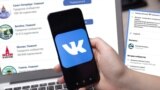 VK was founded as VKontakte in 2006 by entrepreneur Pavel Durov, who left the company in 2014 and then the country after conflict with the Russian government over the network, which was then taken over by Mail.ru.