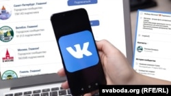 A VK-t VKontakte néven alapította 2006-ban Pavel Durov vállalkozó, aki 2014-ben elhagyta a céget, majd az országot is, miután konfliktusba került az orosz kormánnyal a hálózat miatt, amelyet aztán a mail.ru vett át