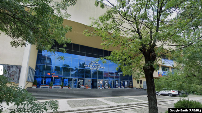  Руският културно-информационен център на ул. 