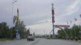 Кызыл-Кыя шаарынын кире бериши.