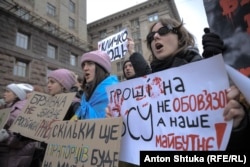 Several hundred people gathered outside Kyiv City Hall on December 16 to protest spending plans agreed by municipal officials and call for more military spending.