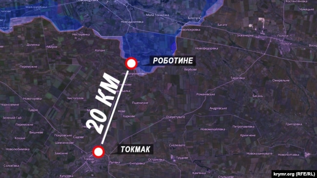 Зображення мапи з позначенням відстані від с. Роботине до м. Токмак