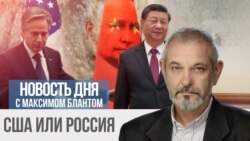 Китай ставят перед выбором