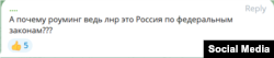 Cкриншот телеграм-канала подконтрольного оккупантам мобильного оператора «МКС» в Луганской области