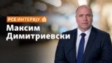 Максим Димитриевски, претседателски кандидат на Движењето ЗНАМ