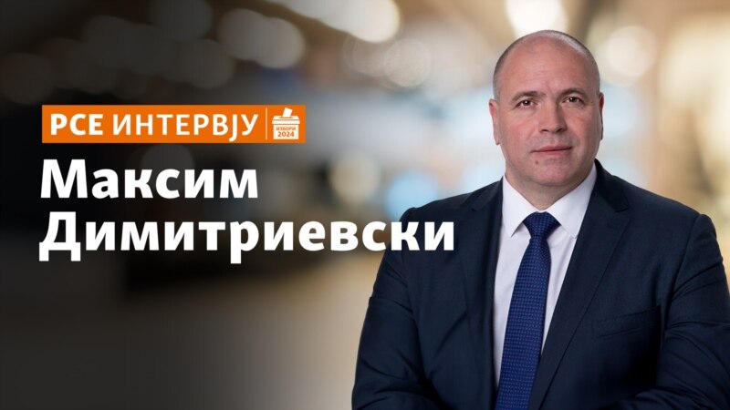 Димитриевски: Уставни измени, но со одложена важност