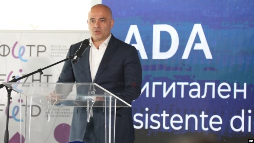 Премиерот Димитар Ковачевски на промоцијата на првиот дигитален асистент базиран на вештачка интелигенција во јавениот сектор - АДА