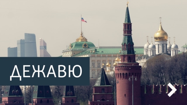 Дежавю. Архив
