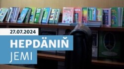 HJ: Öňki pedagog Türkmenistandaky bilimiň ‘bilkastdan gowşadylandygyny’ aýdýar