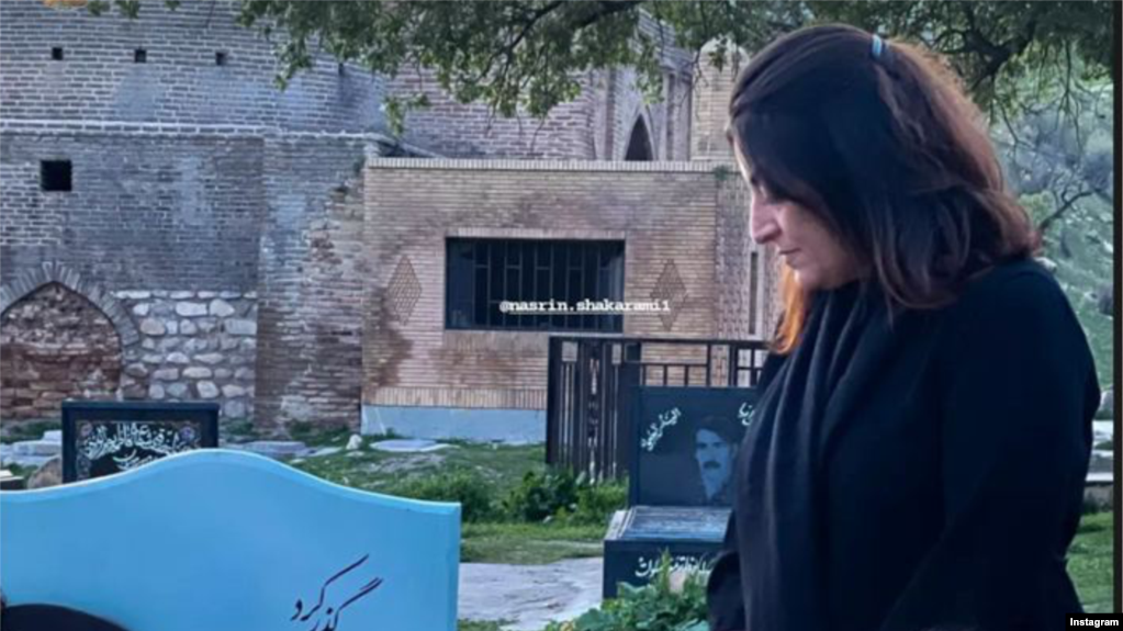 نسرین شاکرمی
