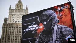 Здание МИД России за рекламным щитом российской армии в центре Москвы, 13 октября 2022 года