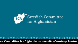 افغانستان- لوگو نماد کمیتۀ سویدن برای افغانستان