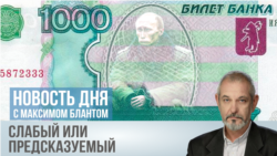 Слабый или предсказуемый