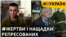 «Вороги народу», підвали КДБ та заслання до Сибіру: унікальні історії жертв репресій | #ВУКРАЇНІ