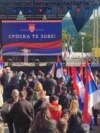Banja Luka, Bosnia and Herzegovina, Rally called "Srpska is calling you"