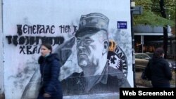 Мурал генералу Ратко Младичу в Белграде. Сербия, архивное фото