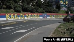 Një prej grafiteve “Kur të kthehet ushtria në Kosovë”, në qendër të Beogradit