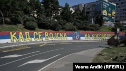Графит во Белград
